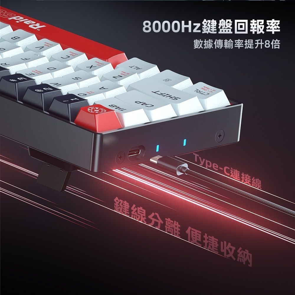 【MACHENIKE Raid68 60%可換軸RGB機械式磁軸電競鍵盤】支援熱插拔/8000Hz鍵盤回報率