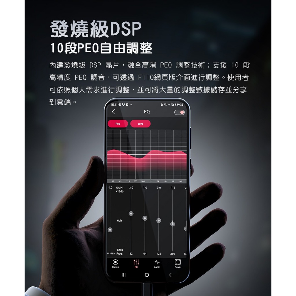 【FIIO JIEZI 手機 DAC Type-C耳機音源解碼轉接頭】3.5mm/4.4mm兩種接孔/Hi-Res金標