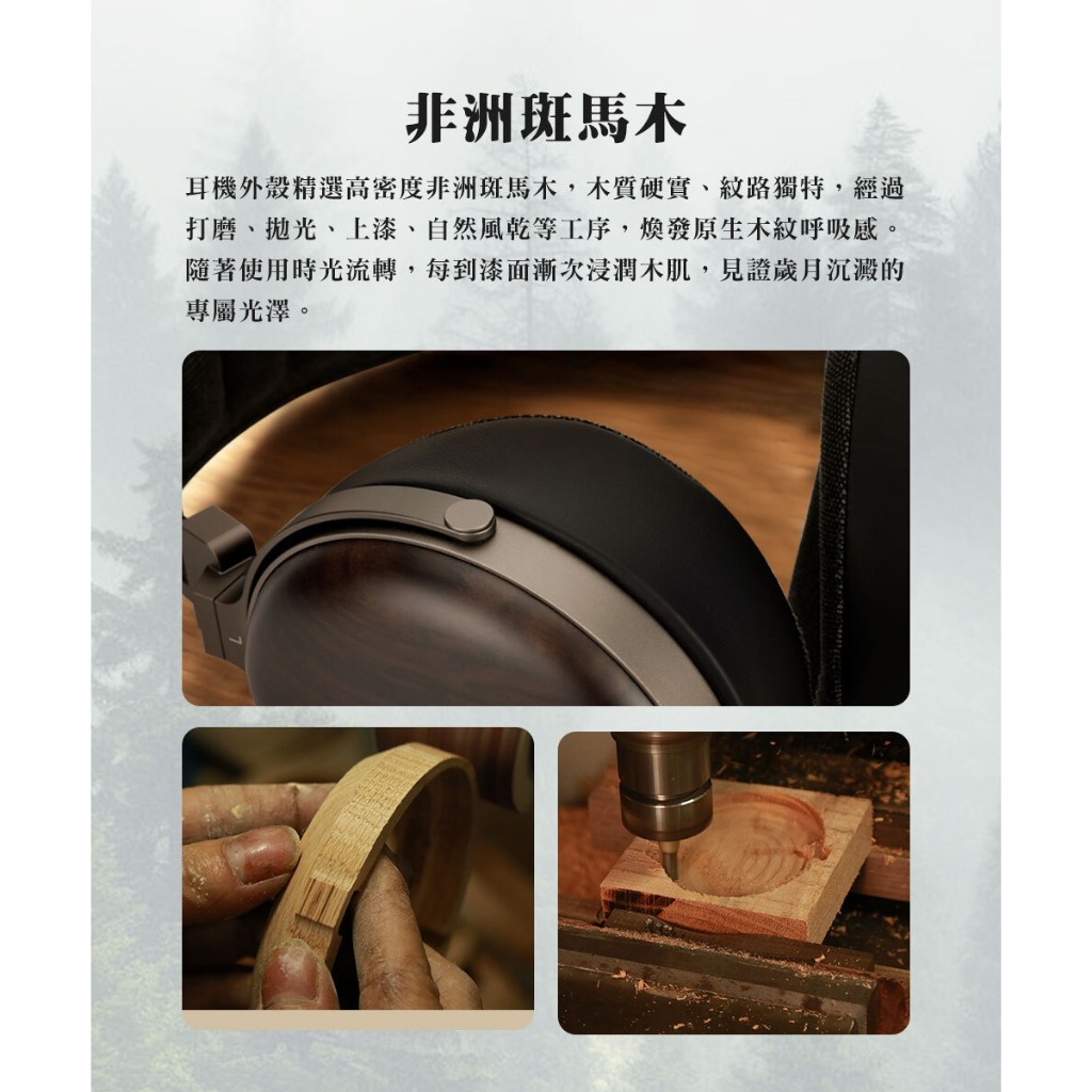 【SIVGA 鵬｜PENG 】HiFi動圈封閉式耳罩耳機