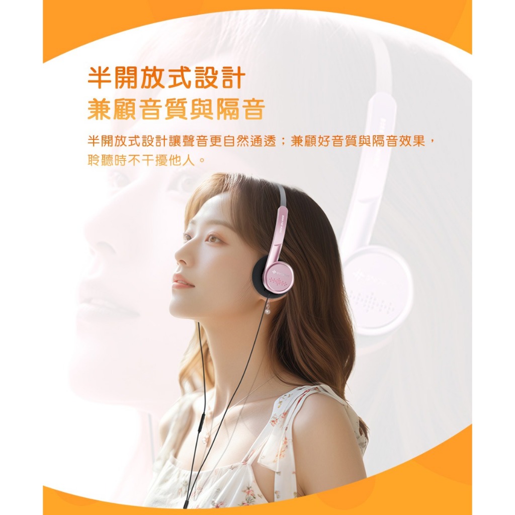 【FIIO&SNOWSKY WIND】半開放動圈式耳罩耳機/日本進口PET複合振膜/50g輕量化/三鍵線控/復古風格