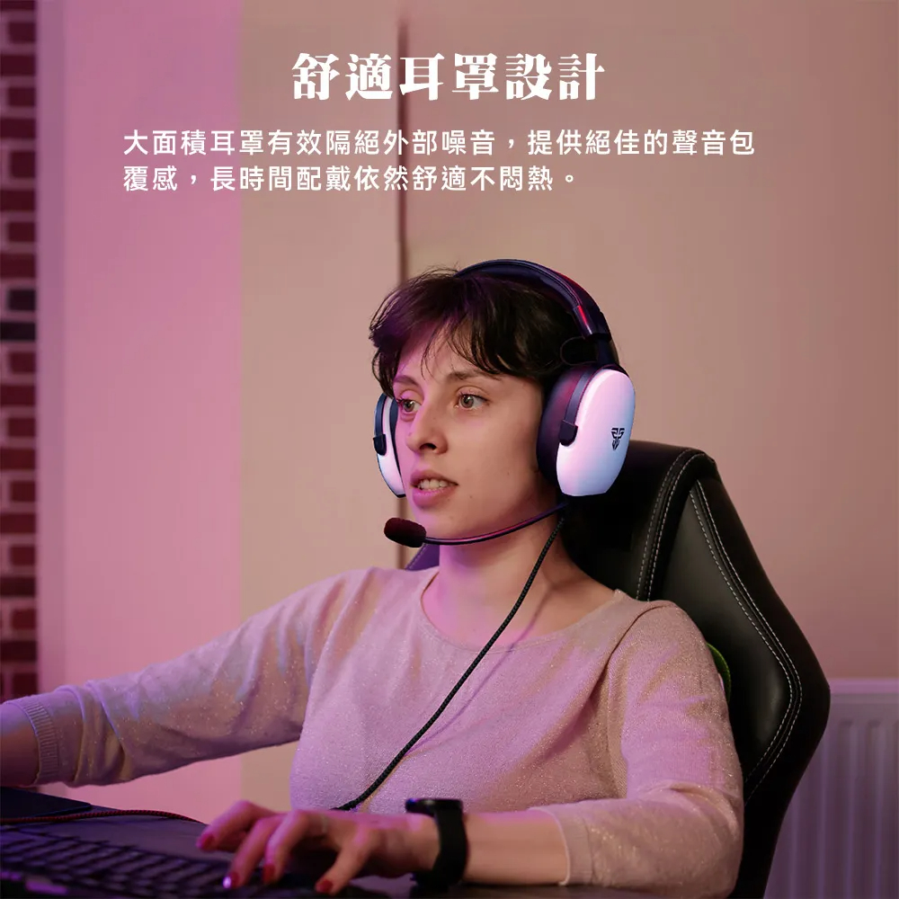 【FANTECH MH92】多平台耳罩式電競耳機-降噪麥克風