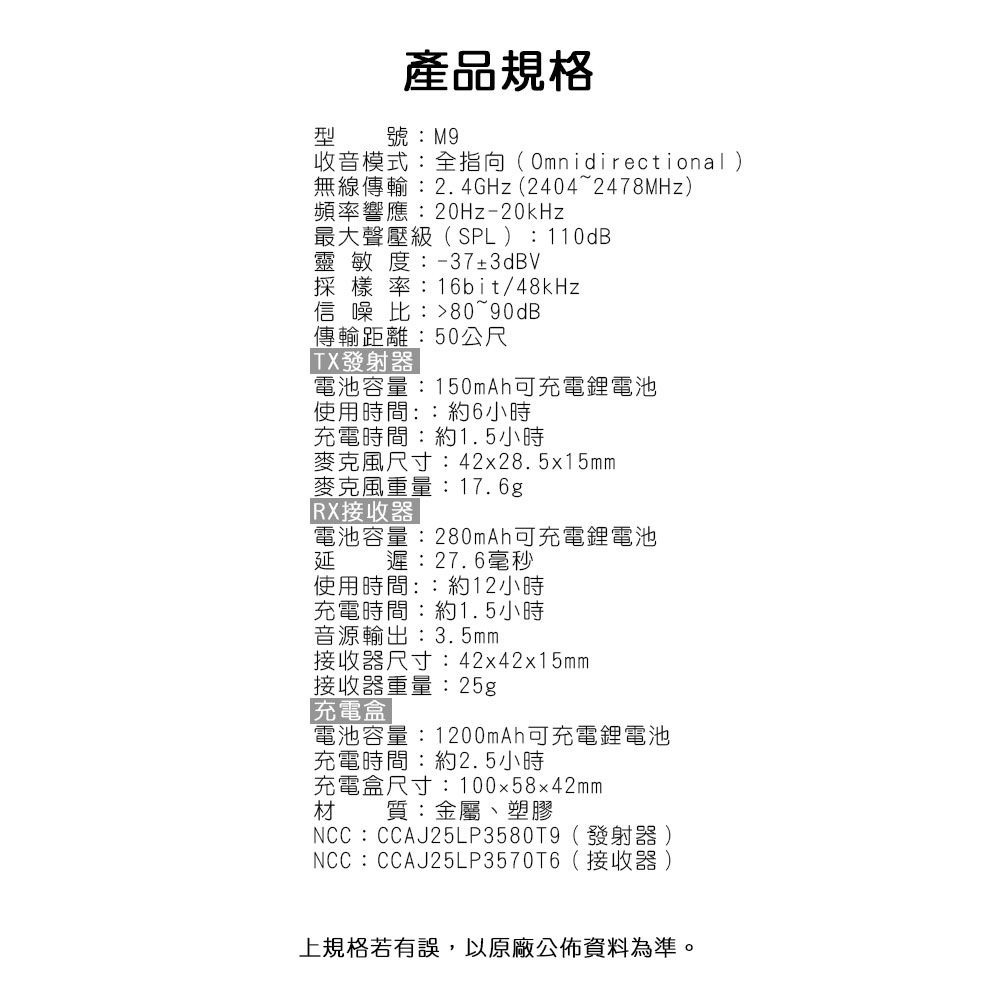 【FIFINE M9 無線領夾式直播麥克風】支援 iPhone、Android...多設備/一鍵降噪/多情境使用