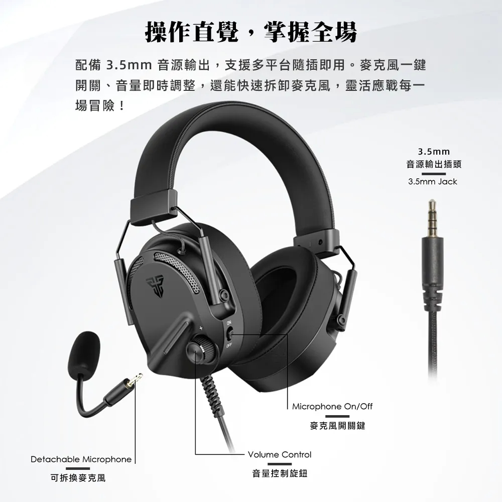 【FANTECH MH91 】耳罩式電競耳機-可拆式降噪麥克風