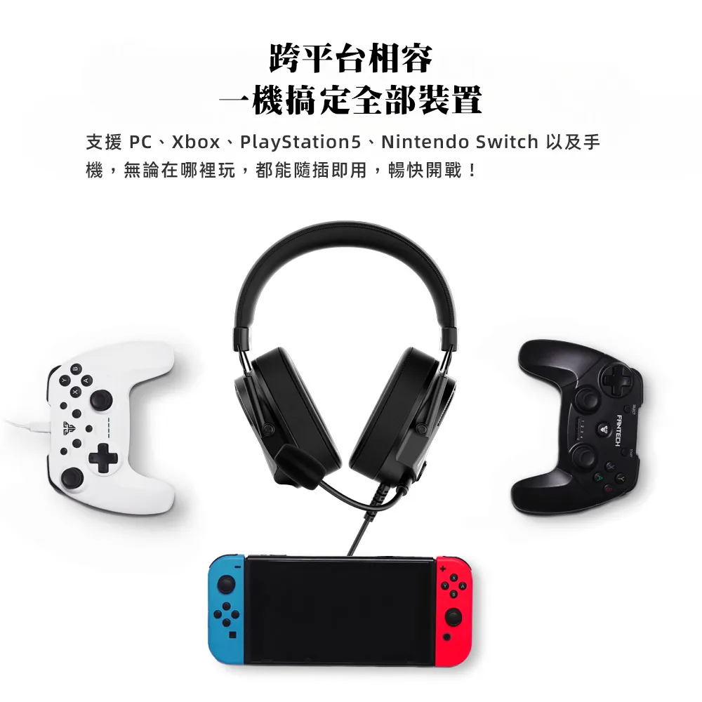 【FANTECH MH91 】耳罩式電競耳機-可拆式降噪麥克風