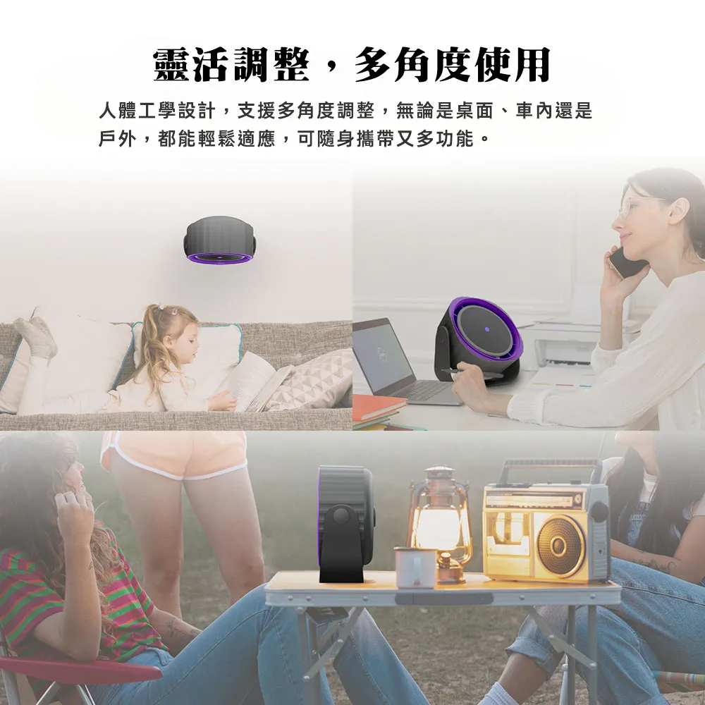 【FANTECH PAC4】 USB無刷電風扇 可使用TypeC行動電池供電 封閉工作室廁所廚房露營帳蓬內使用都方便