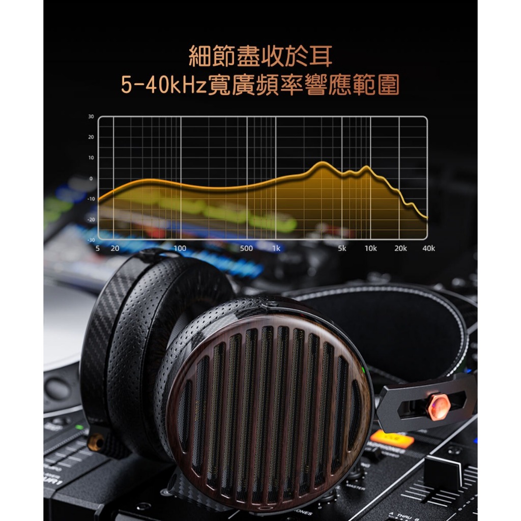 【FIIO FT7 】開放式黃金平板振膜耳機 |金+銀貴金屬多鍍層專利技術/輕量化碳纖維/Hi-Res