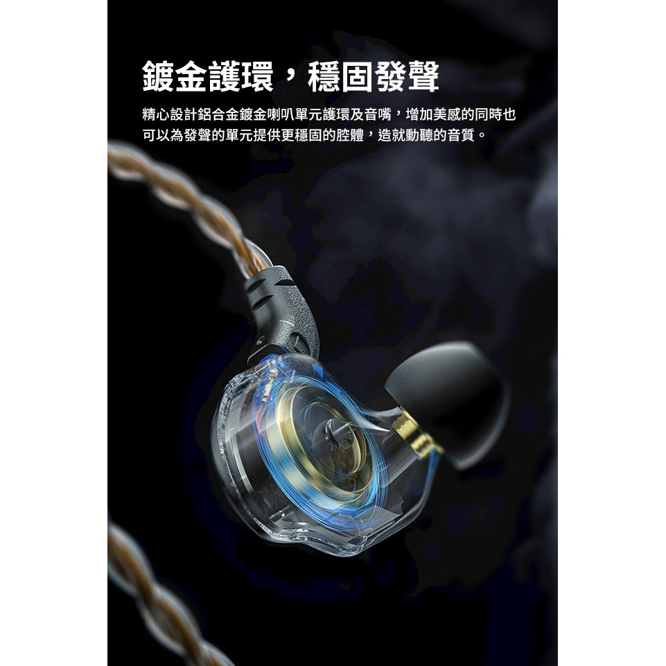 【 FiiO FD1 】鍍鈹振膜單動圈CIEM可換線耳機 N50雙磁路／0.78mm雙針／四股高純度單晶銅線