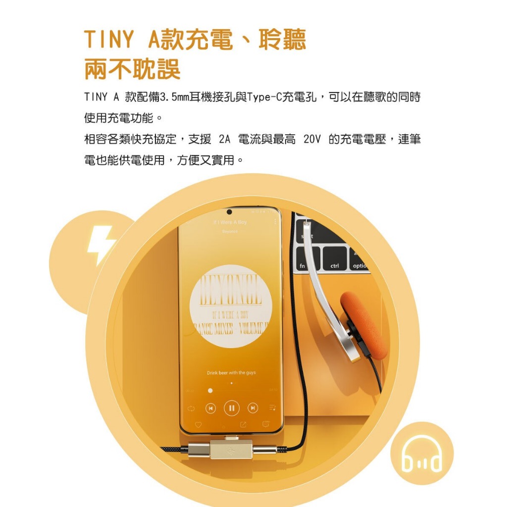 【FiiO TINY 隨身型USB解碼耳機轉換器】支援多系統/支援線控通話/DSD256解碼/Hi-Res