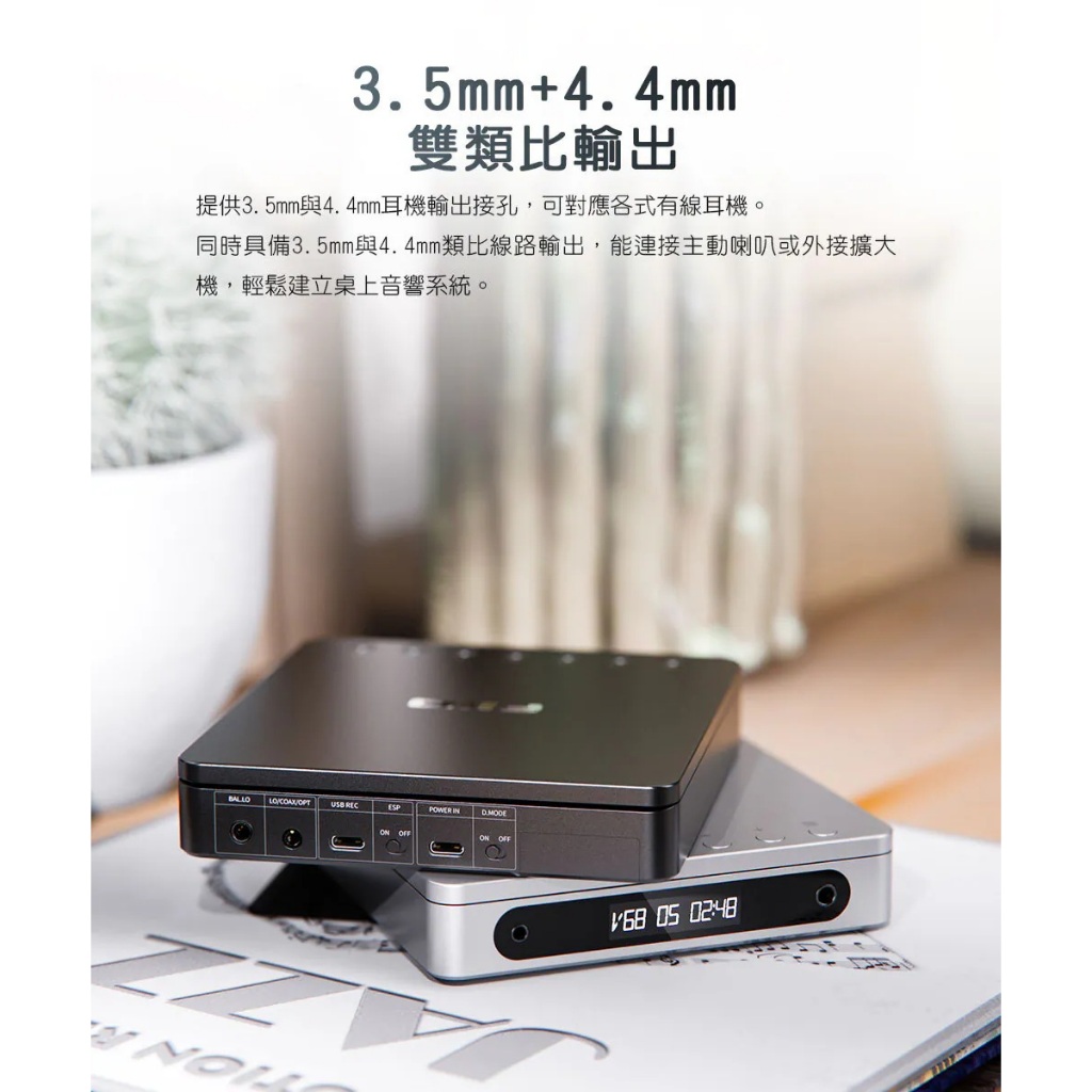 【FiiO DM13 BT】 隨身Hi-Fi CD播放器-藍牙版/旗艦DAC晶片CS43198×2/USB轉檔＋燒錄功能