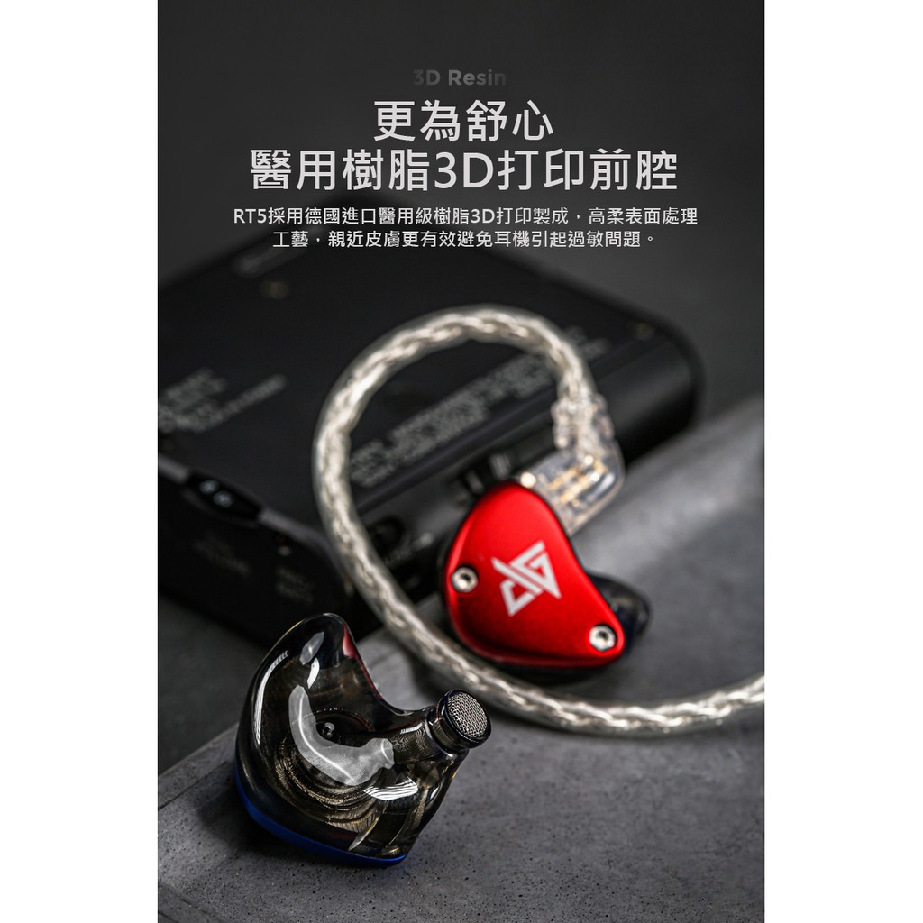 【 Auglamour 徠聲 RT-5 】圈鐵混合類客製化耳機入耳式HiFi耳機／樓氏32873動鐵