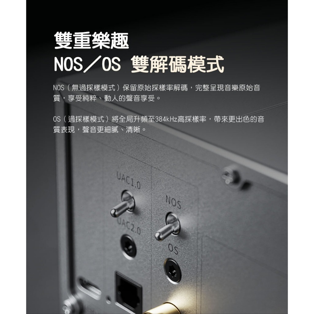 【FIIO WARMER R2R 桌上型真空管音色解碼器】解碼耳擴/JJ Electronic真空管E88CC×4