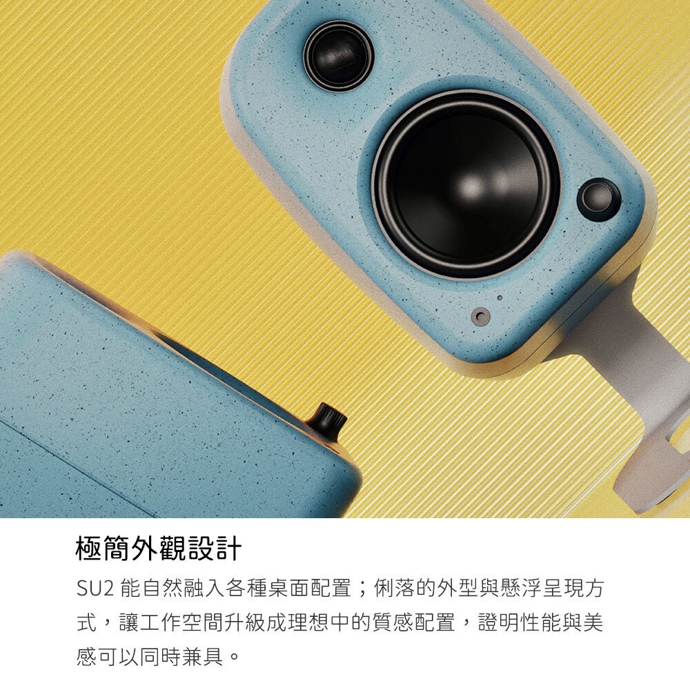 【KANTO SU2 喇叭專用金屬懸浮感支架】UKI和ORA專用音響腳架/ 流線、懸浮式外觀設計/抗共振、止滑效果