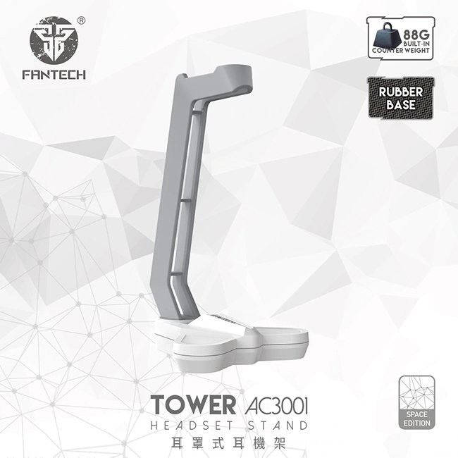 【FANTECH 台灣】AC3001-白色耳機架 三角穩固支撐/防滑橡膠底 【FANTECH 台灣】AC3001-白色耳機架 三角穩固支撐/防滑橡膠底