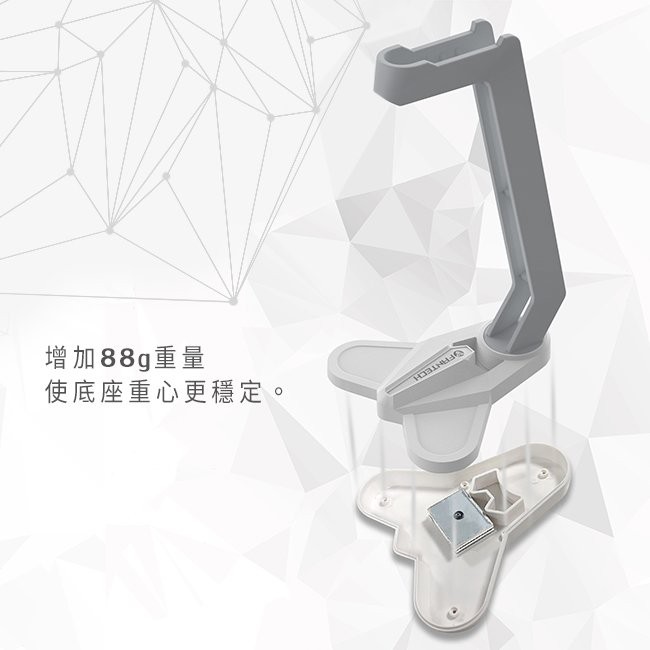 【FANTECH 台灣】AC3001-白色耳機架 三角穩固支撐／防滑橡膠底
