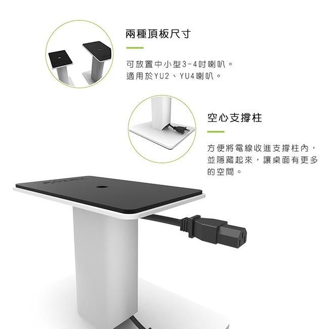【Kanto SP9 書架喇叭通用支架】適用3-4吋喇叭/加拿大品牌
