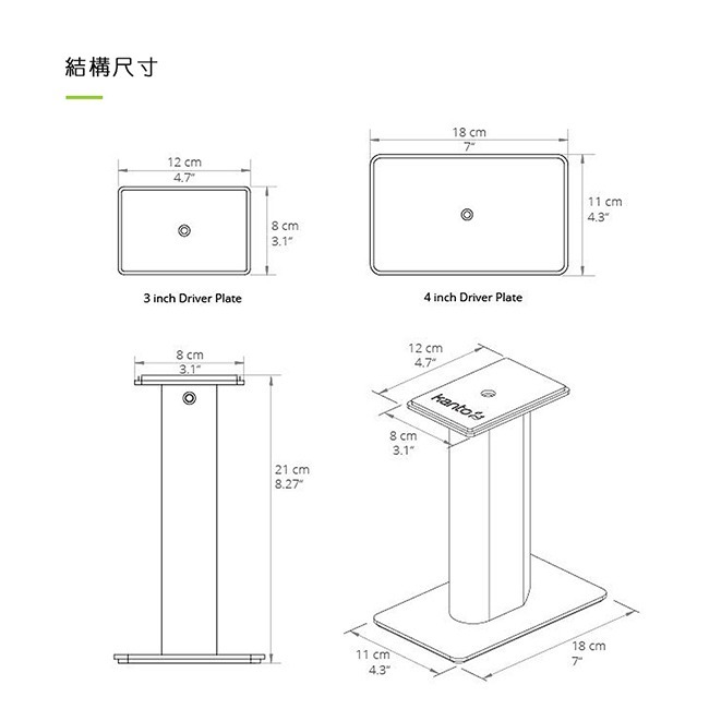 【Kanto SP9 書架喇叭通用支架】適用3-4吋喇叭/加拿大品牌