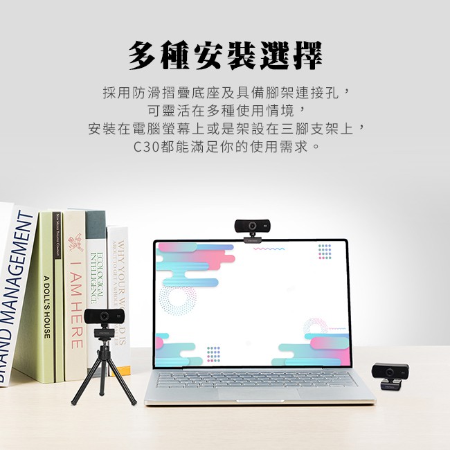 【FANTECH 台灣】C30 高畫質可旋轉網路攝影機 1440P高畫質／內建麥克風／可360°旋轉／直播實況主