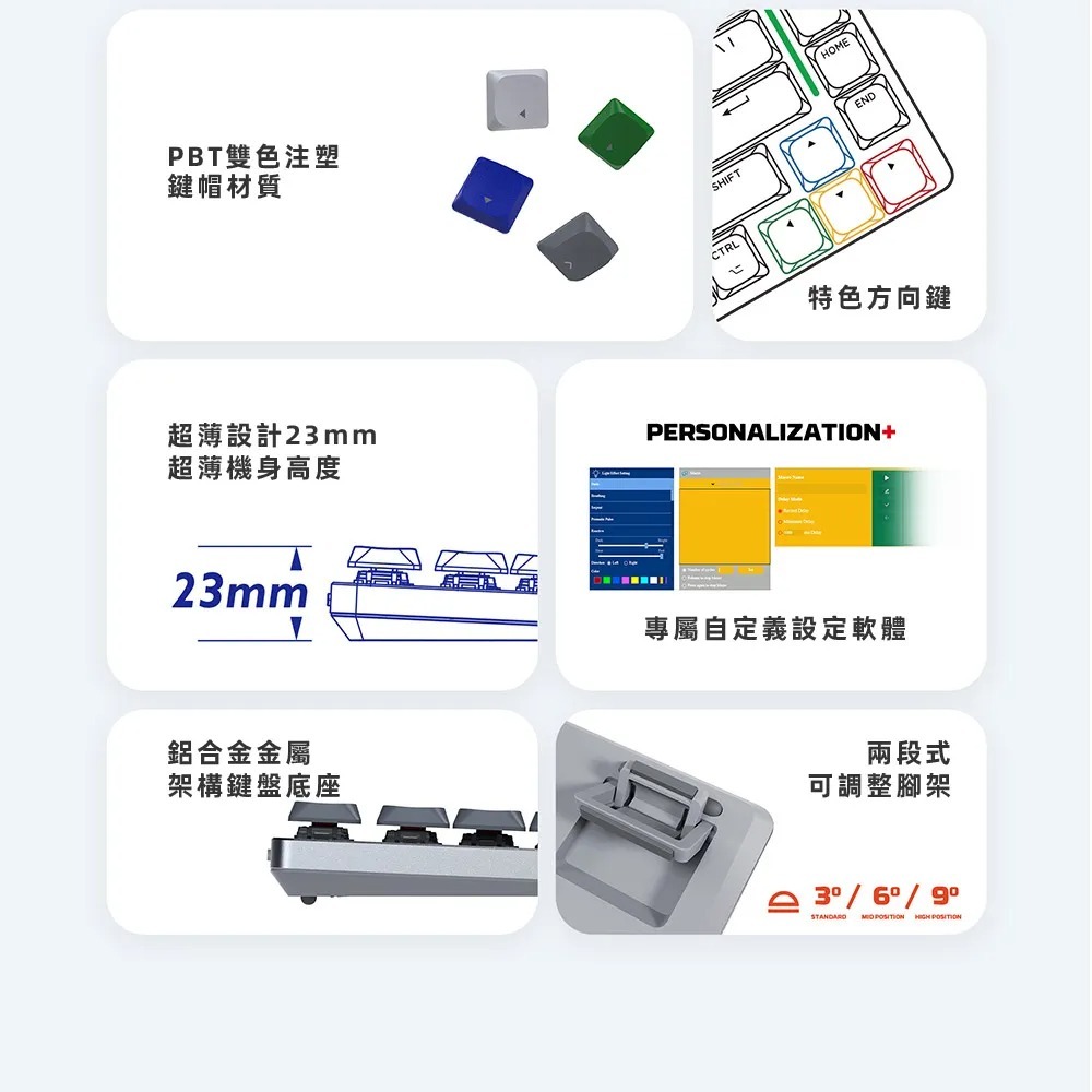【FANTECH AIR99】95%三模矮軸輕薄RGB機械式無線鍵盤(MK916) 可選茶軸/紅軸