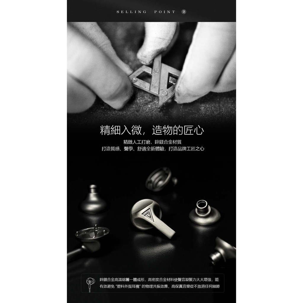 【 Auglamour 徠聲 F200 】耳機入耳式HiFi耳機