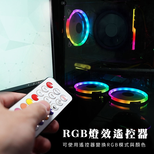【FANTECH   FB-301】雙光圈RGB風扇組 三風扇加控制器 靜音降噪