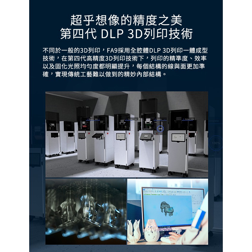 【 FiiO FA9 】樓氏六單元動鐵MMCX單晶銅鍍銀可換線耳機