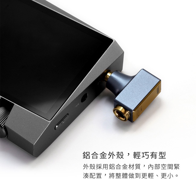 【 ddHiFi DJ44B 】4.4mm平衡(母)轉2.5mm平衡(公)轉接頭