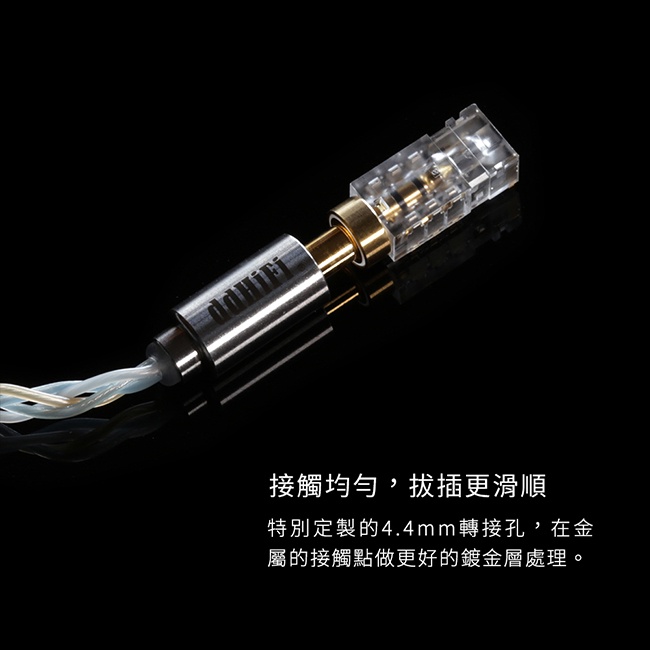 【 ddHiFi DJ44B 】4.4mm平衡(母)轉2.5mm平衡(公)轉接頭