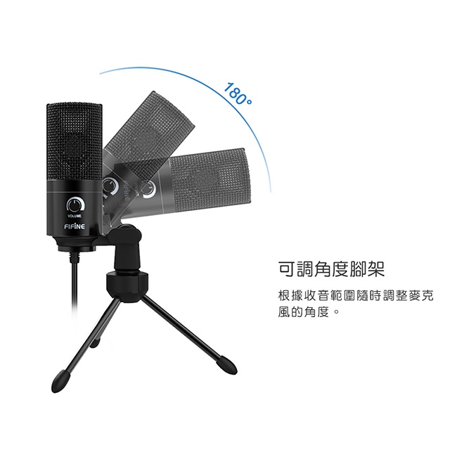 【FIFINE K669】USB心型指向電容式麥克風-YouTuber廣播/配音/錄音/直播/遊戲/PS4/K669B