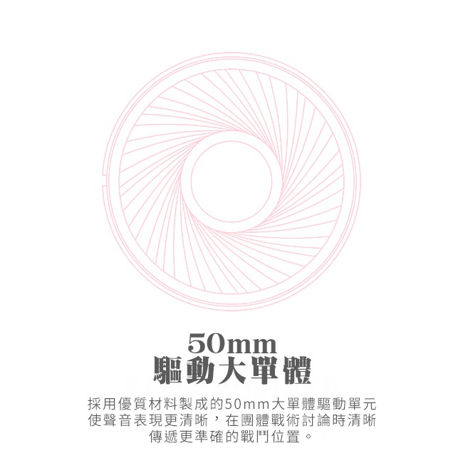 粉紅【FANTECH HG20粉】電競耳機 50mm大單體/大耳罩/懸浮式頭帶/降噪麥克風/白光/粉色