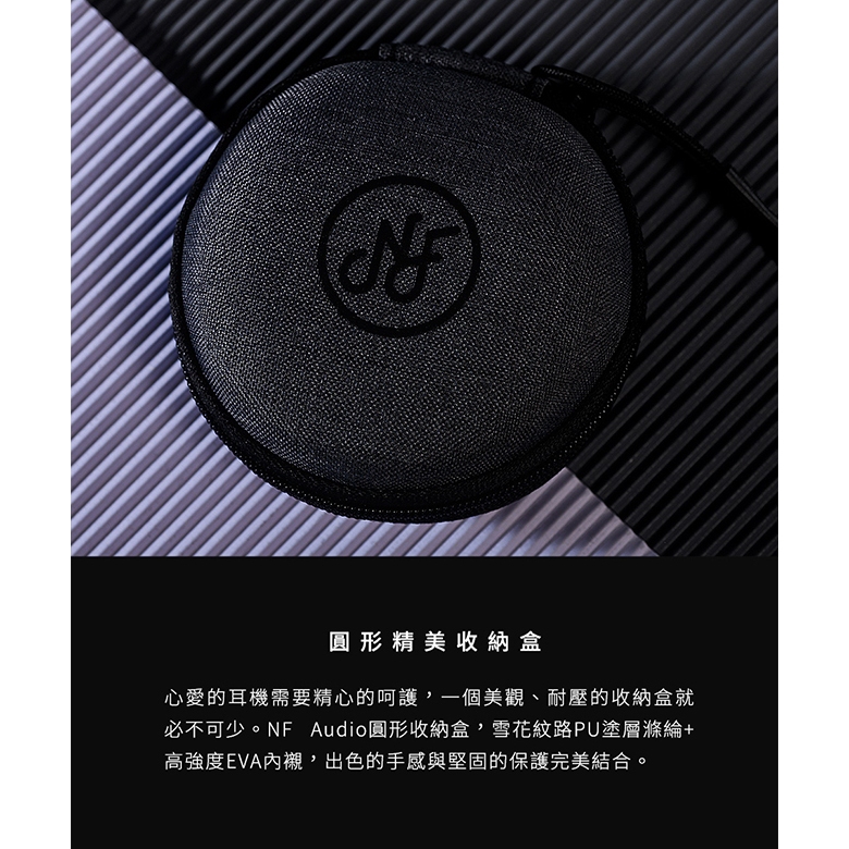 【NF ACOUS NM2 】 入耳式有線專業監聽耳機 發燒HiFi高音質動圈