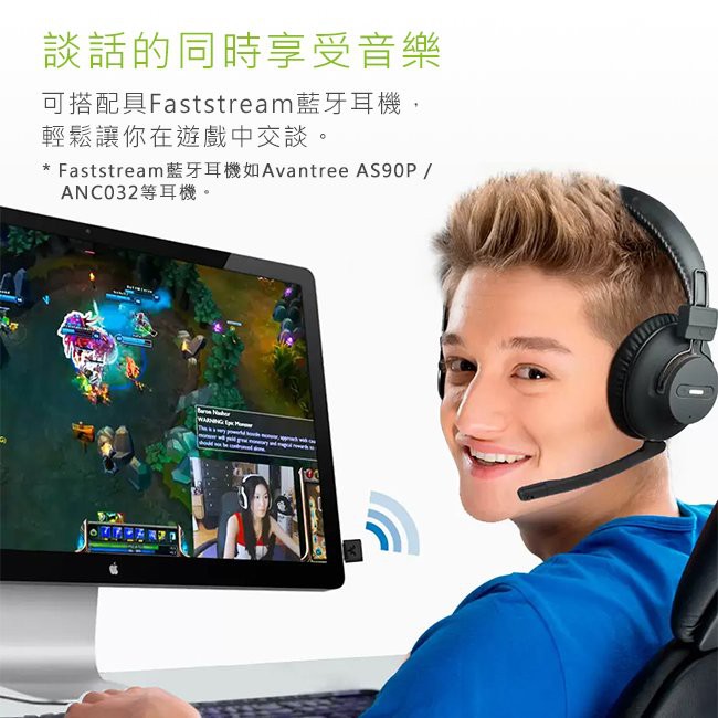 【 Avantree DG80 】迷你型低延遲藍牙音樂發射器 藍牙5.0／隨插即用／支援aptX LL